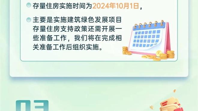 国米官方：劳塔罗左大腿内收肌拉伤，未来几天进一步评估伤情