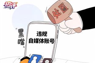 半岛手机客户端官网首页登录截图1